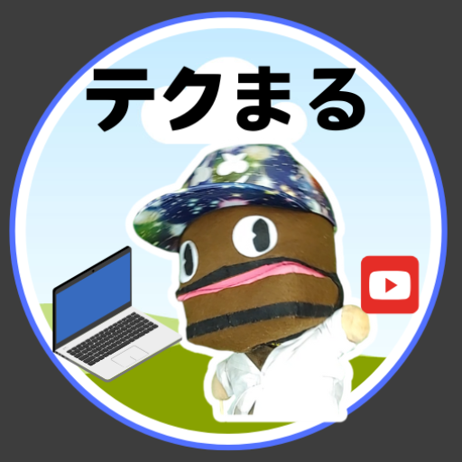 テクまる